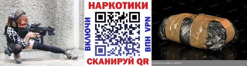 Продажа наркотиков Касимов ГАШ  Кокаин  МЕФ  A PVP  Каннабис 