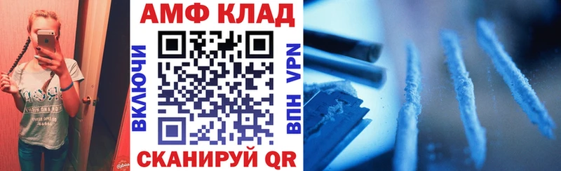 АМФЕТАМИН 98%  Касимов 