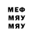 Метадон methadone Clauwasaki