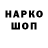 COCAIN Колумбийский Stanislav Eroxin