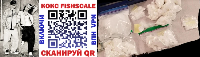 Кокаин VHQ Касимов