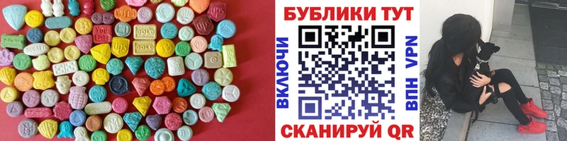 Экстази 250 мг  KRAKEN сайт  Касимов  где можно купить  