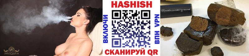 ГАШИШ Изолятор  blacksprut рабочий сайт  Касимов 