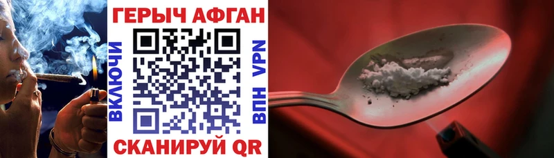 Героин гречка  Касимов 