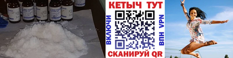 КЕТАМИН VHQ Касимов