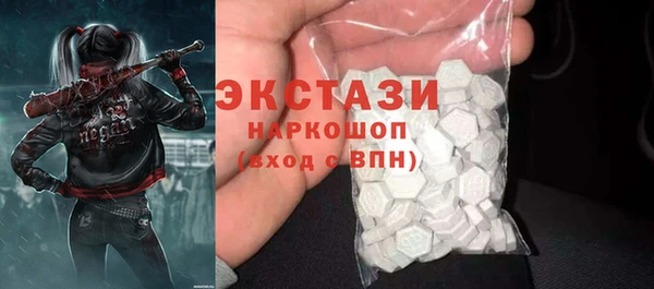 бутират Алексеевка