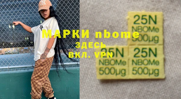 каннабис Абаза