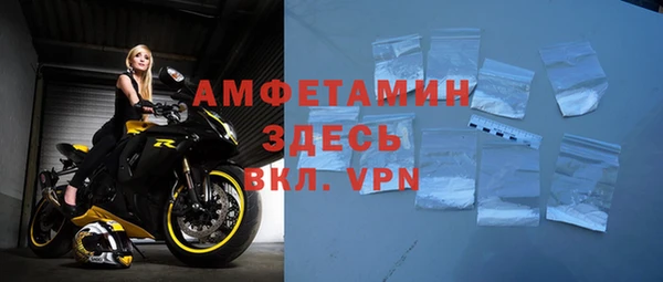 бутират Алексеевка