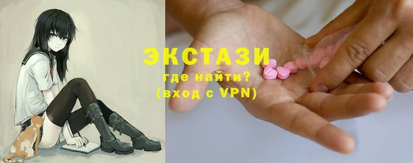 ECSTASY Алексин