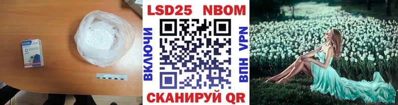 Лсд 25 экстази кислота  как найти наркотики  Касимов 