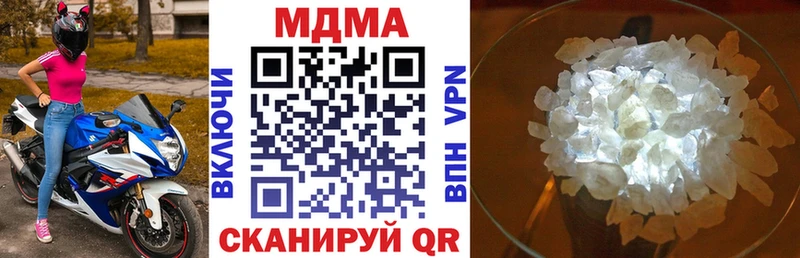 MDMA VHQ  darknet состав  Касимов  цены наркотик 