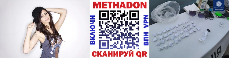 Метадон methadone Касимов