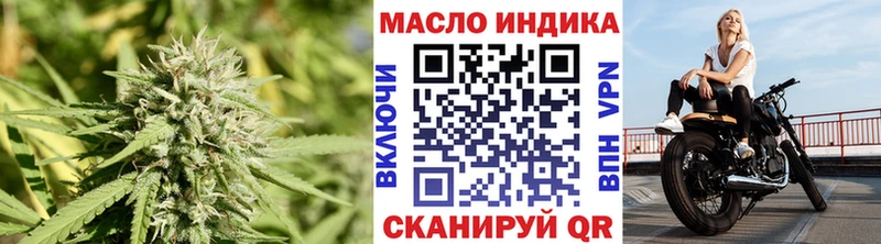 купить  цена  Касимов  OMG маркетплейс  ТГК вейп с тгк 